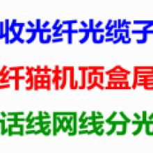 北京藍(lán)天物資回收公司