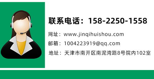 天津廢舊鋼鐵回收與金旗廢舊物資回收 推動循環(huán)經(jīng)濟(jì)發(fā)展的關(guān)鍵力量