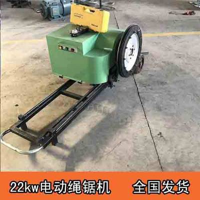 無線遙控電動繩鋸機(jī)及金剛石繩技術(shù)參數(shù)詳解